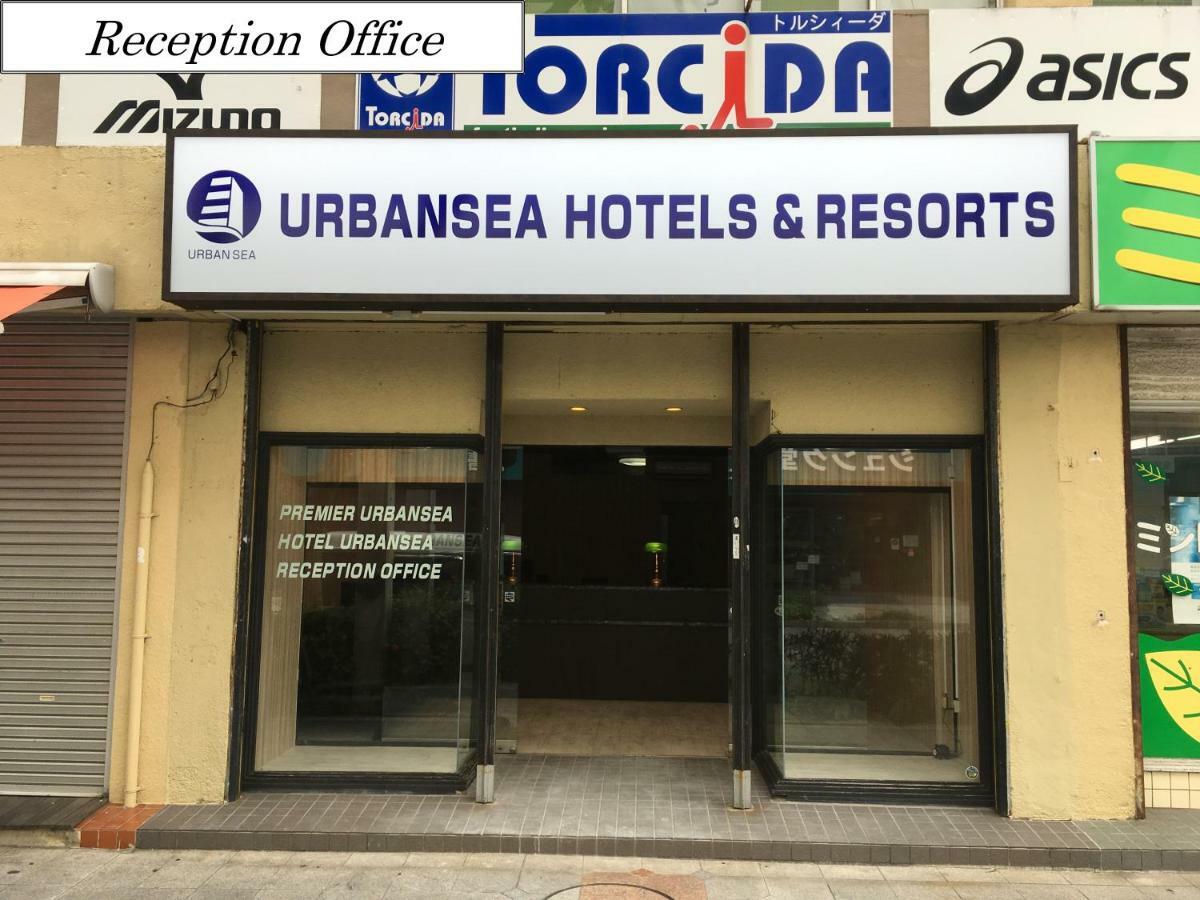 Hotel Urbansea 2 Matsuo Наха Экстерьер фото